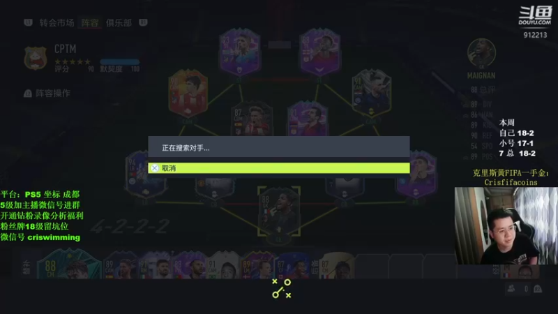 【2022-04-25 14点场】克里斯黄18：小号收尾，晚上11点中场球员评级