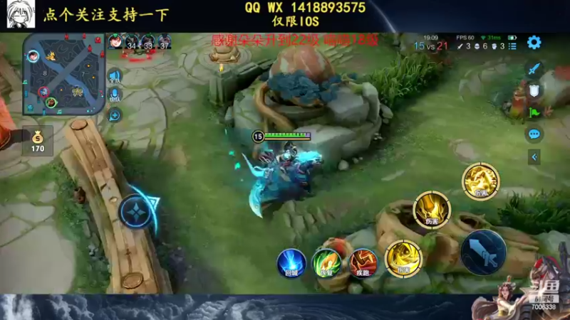 【2022-04-24 23点场】剑心小哥：全能中路上分