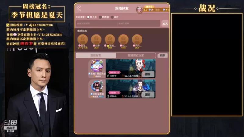【2022-04-25 19点场】李锦2211：来了几个女嘉宾？