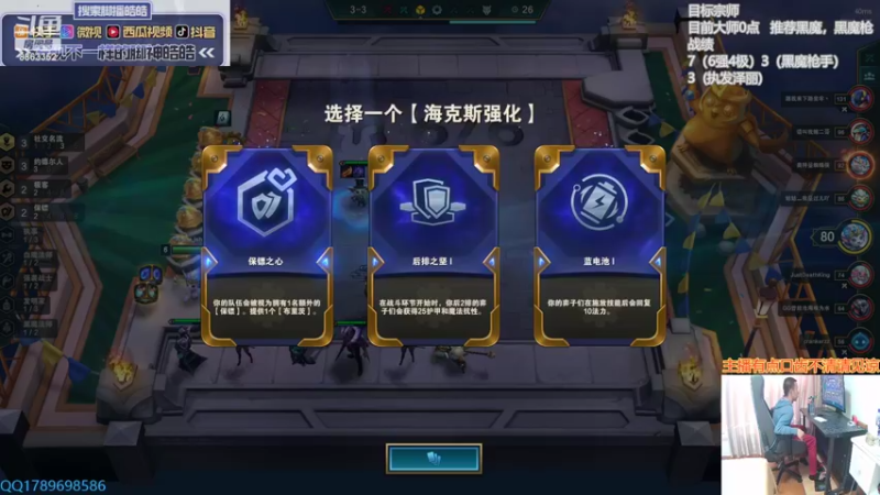 【2022-04-23 15点场】脚神皓皓：加油努力上分 8863352