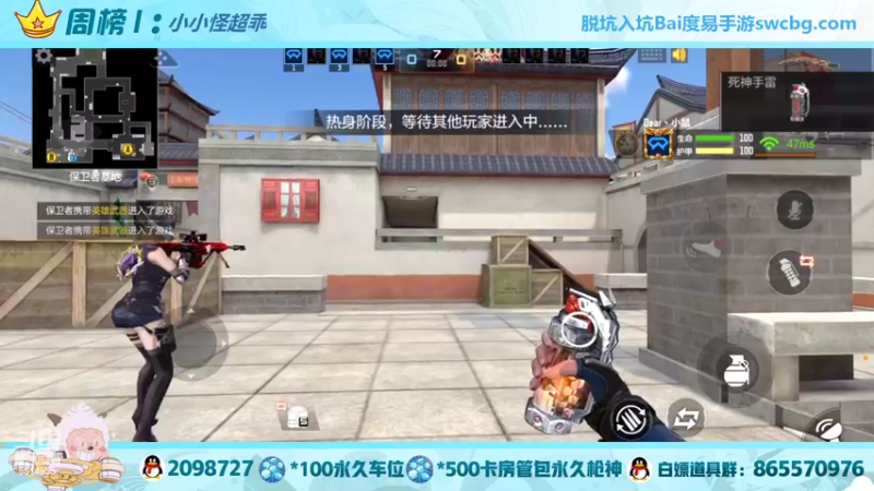 【2022-04-24 21点场】文艺丶EP：看直播领宠粉节道具啦