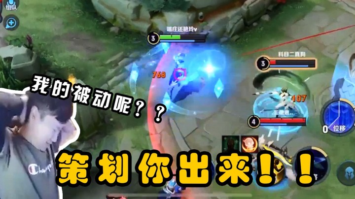 策划！你睁眼看看诸葛亮