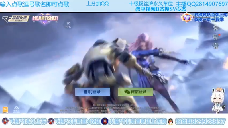 【2022-04-21 12点场】心态丶SV：巅峰赛榜一 选手