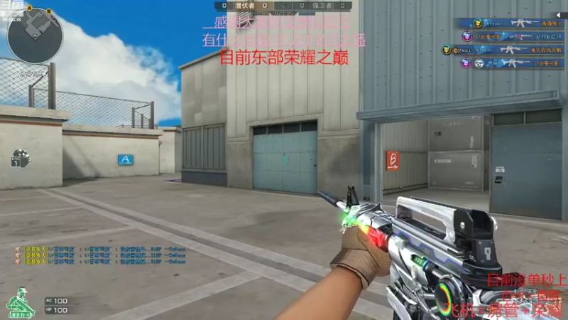 【2022-04-24 13点场】超神和纱QAQ：新赛季/秒上号/首胜