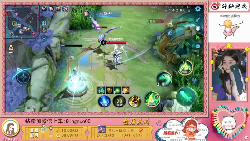【2022-04-25 00点场】许多晴：重庆：❤️话多且高冷