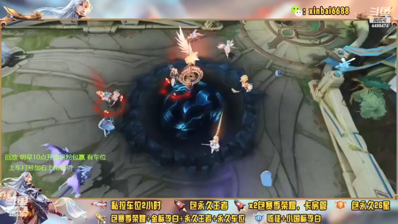 【2022-04-25 08点场】电竞信白丶：国服李白带粉包赢 有车位