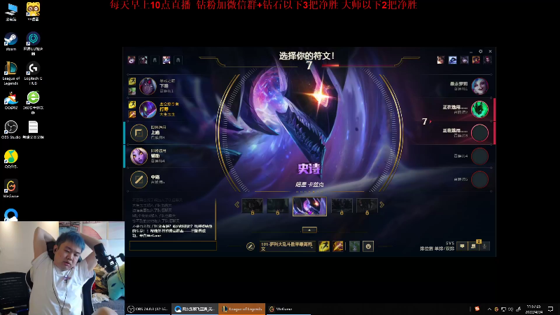 【英雄联盟】网友张顺飞的精彩时刻 20220425 18点场