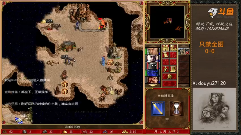 【2022-04-20 00点场】纳尼亚王子英雄无敌：愿世界和平！ 27120