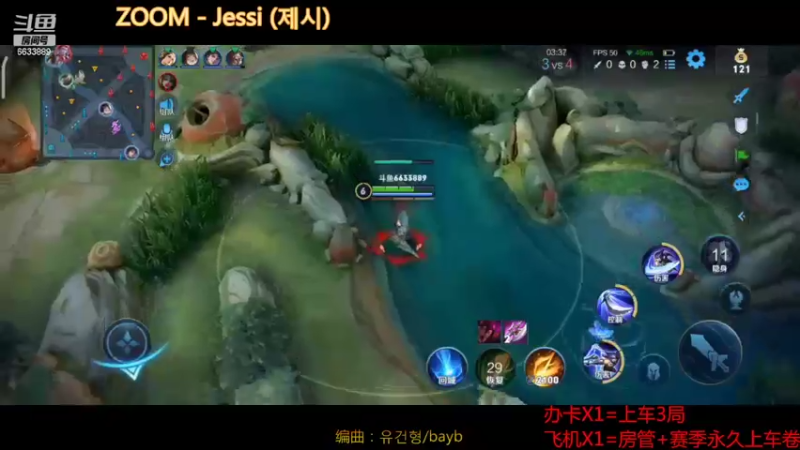 沧海忘明月的精彩时刻 20220423 03点场