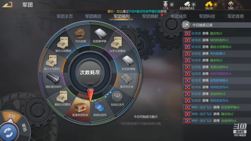 【2022-04-24 07点场】神怒流云飞沙：流云飞沙的直播间