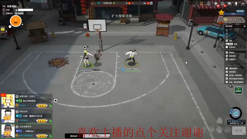 【2022-04-24 21点场】自由篮球老猫：刘畊宏之夜了a ~