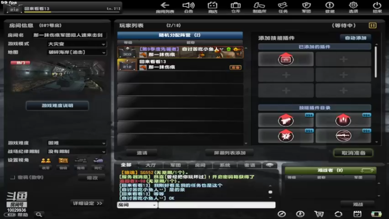 【2022-04-25 19点场】回来看看13：拍卖会马上就要来咯