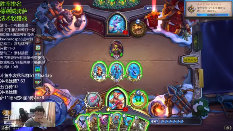 【2022-04-24 15点场】完美竞技古尔丹：冲榜目标均八国服第一