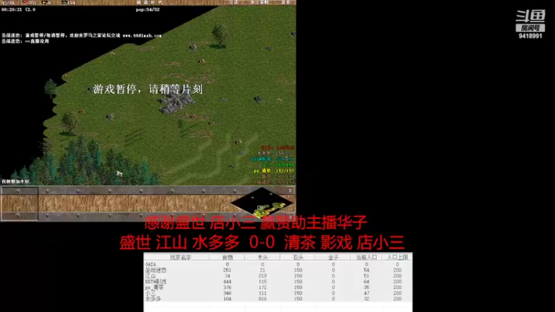 【2022-04-24 22点场】淋淋雨829：圣战迷恋的直播间