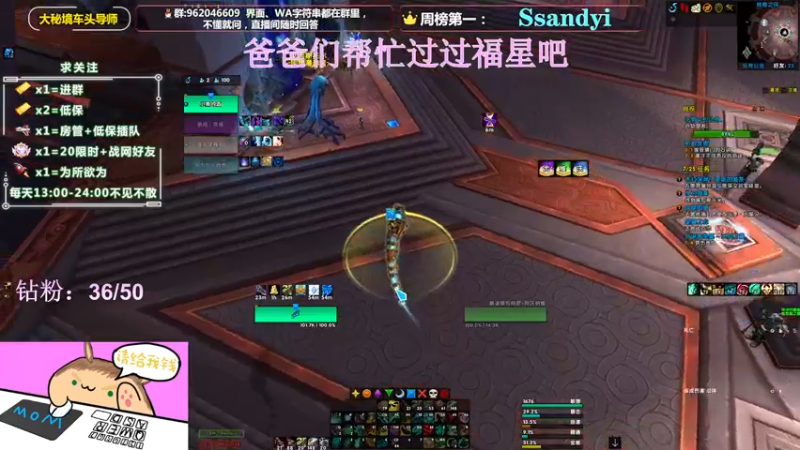 【2022-04-24 17点场】大嘴geigei：大嘴：大秘境车头导师，钻粉带门！！