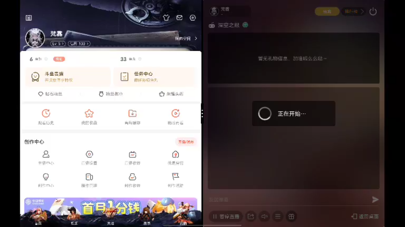 【2022-04-25 18点场】梵馫：我的龙切有专武