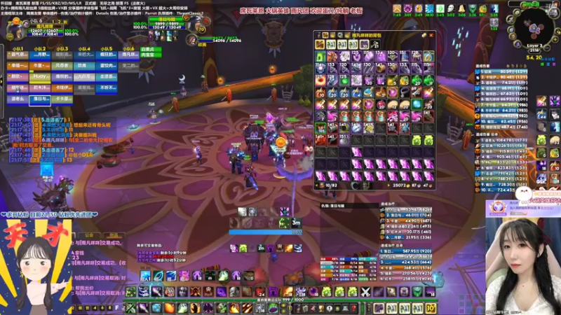 【2022-04-23 21点场】雨凡呀：席瓦莱恩女团长❤萌新PTR！紧抱栗子大腿