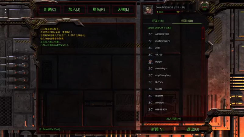 【2022-04-24 11点场】星际DSA联赛：天使風暴™️專業版