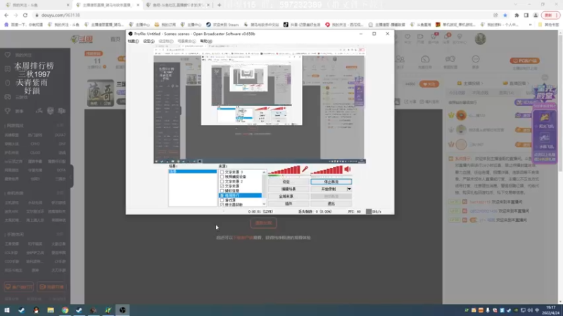 【2022-04-24 19点场】主播渣哥：三国魂115版本