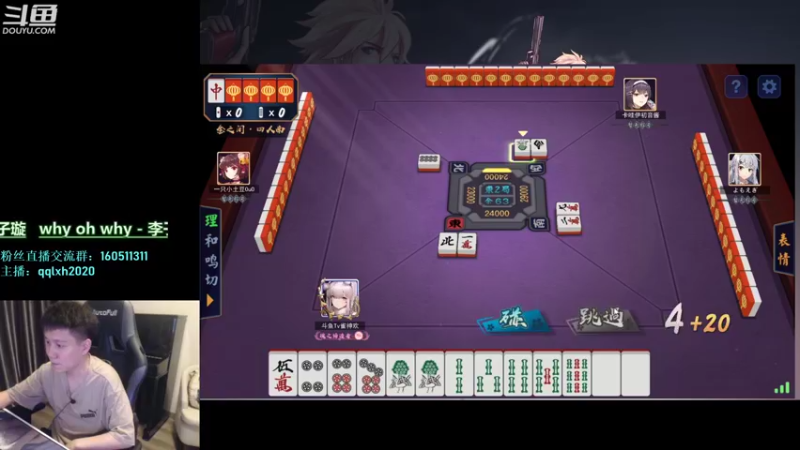 【2022-04-25 03点场】漫游kiss欢：1打7！OB点将 午夜雀魂