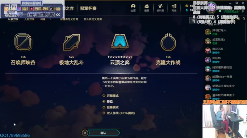 【2022-04-23 13点场】脚神皓皓：加油努力上分 8863352
