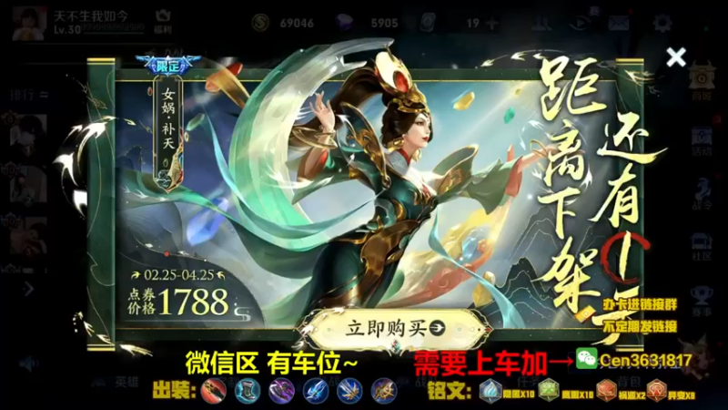 【2022-04-25 14点场】Cen如今：国服达摩，骚操作，实力带粉!!!