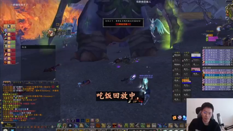 【2022-04-24 18点场】狂人与風：WLK 10月初差不多了。。