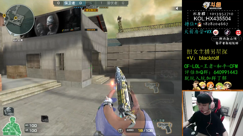 【穿越火线】鲜肉赵山河的精彩时刻 20220425 21点场