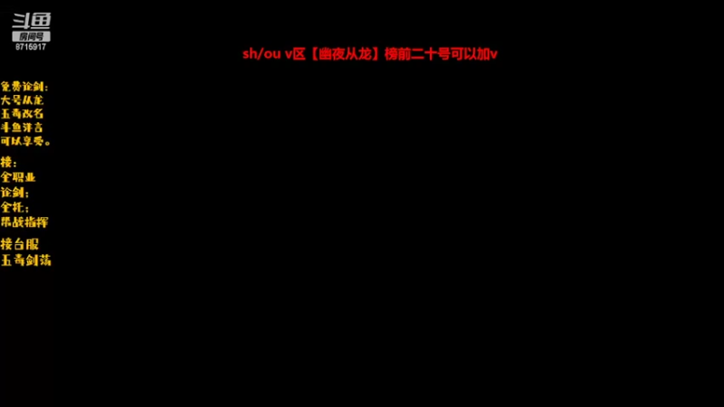 【2022-04-25 12点场】洋言呀呀呀：【全职业清币】看号调号