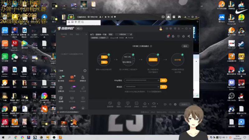 【2022-04-24 18点场】douyu小漠：小漠：峡谷第一深情！！