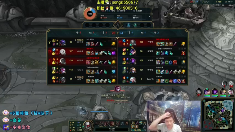 【2022-04-25 01点场】douyu丶松子：蛮王：版本最强上单 选了包赢