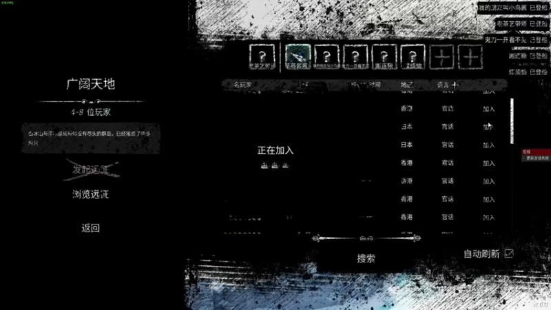 【2022-04-25 18点场】错觉老中医：【错觉】珍惜每一天！