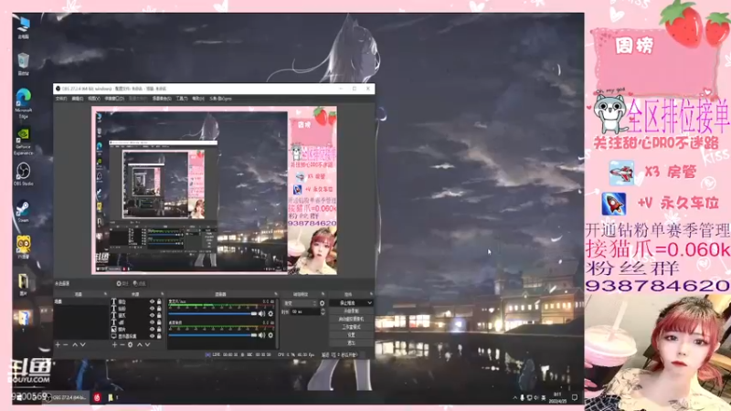 【2022-04-25 00点场】甜心pro：全区排位/开通钻粉和续费送荣耀