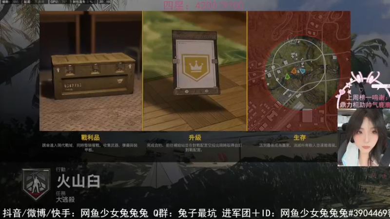 【2022-04-24 20点场】网鱼少女兔兔兔：（有车位）哥斯拉即将到来！