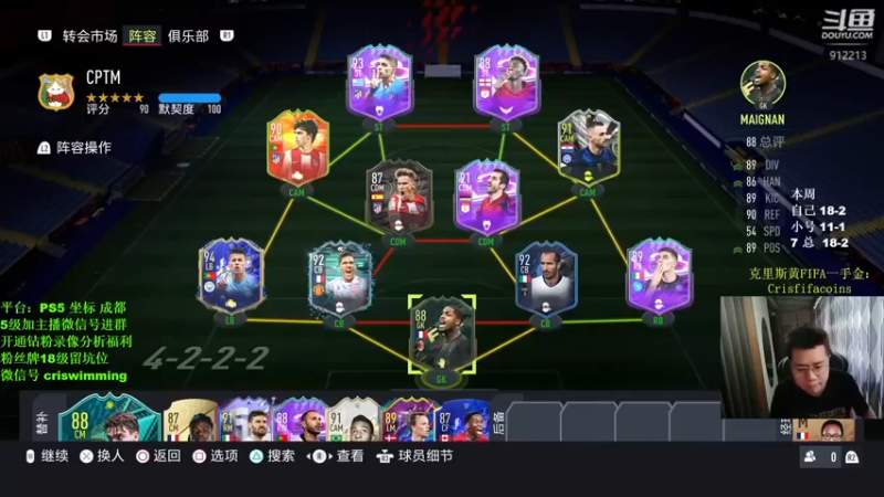 【2022-04-25 12点场】克里斯黄18：小号收尾，晚上11点中场球员评级