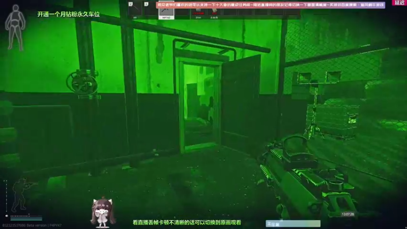 【2022-04-24 13点场】Biu十香：【斗鱼第一画质】钻粉永久车位~逃离塔克夫
