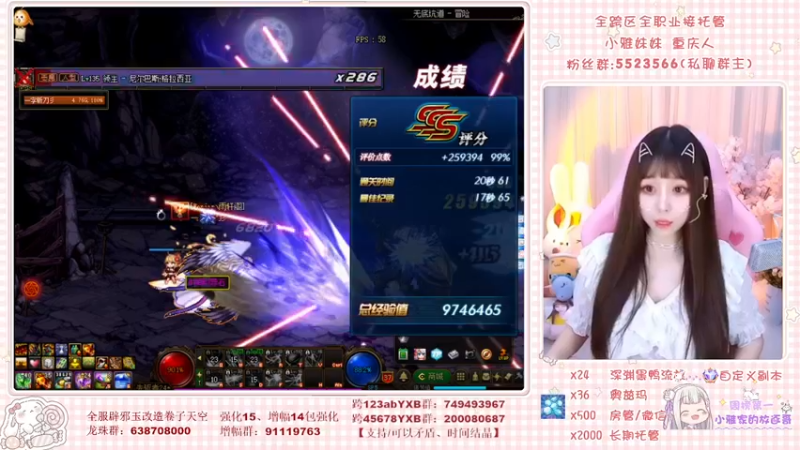 【2022-04-25 23点场】小雅妹妹m：❥跨5希洛克正在开团中~