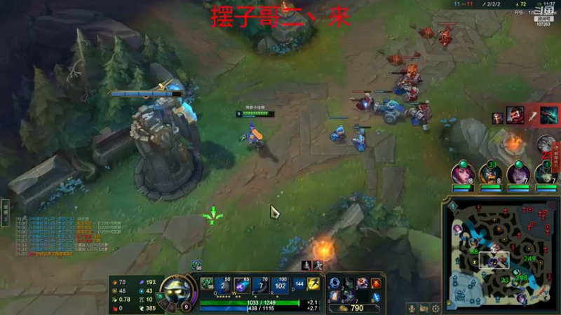 【2022-04-25 11点场】LOL丶摇摆：安分：峡谷打洞的