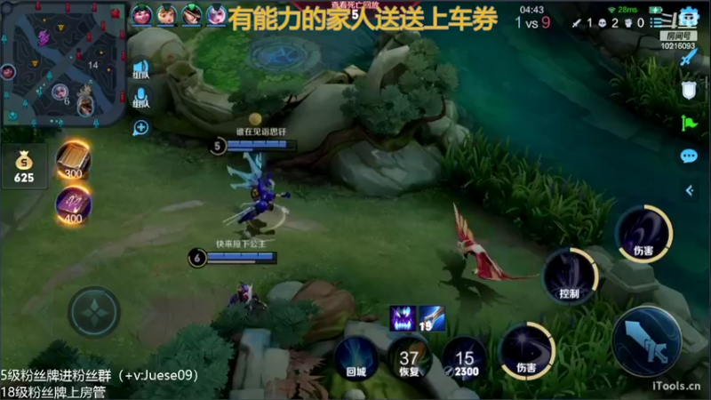 【2022-04-24 13点场】小角色ovo：（双倍亲密度）带粉带粉！！！