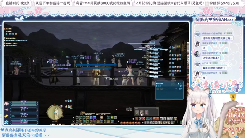 【2022-04-24 22点场】绵绵冰Koori：【冰】晚上好~来和猫猫摸鱼吧~