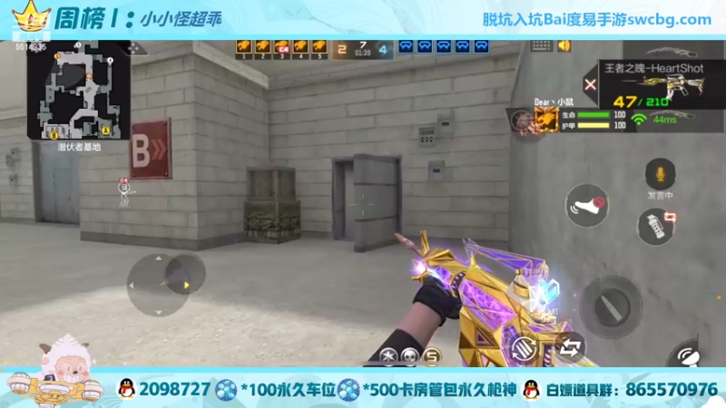 【2022-04-24 23点场】文艺丶EP：看直播领宠粉节道具啦