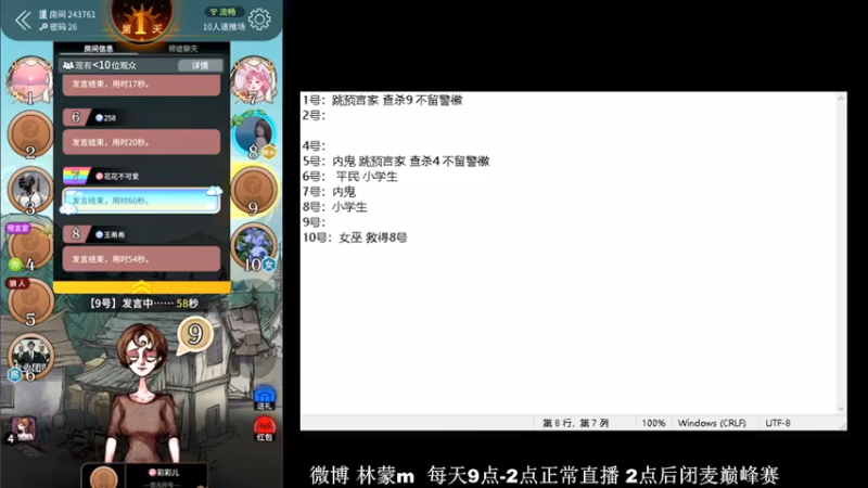 【2022-04-25 11点场】林蒙m：【林蒙】进来学技术