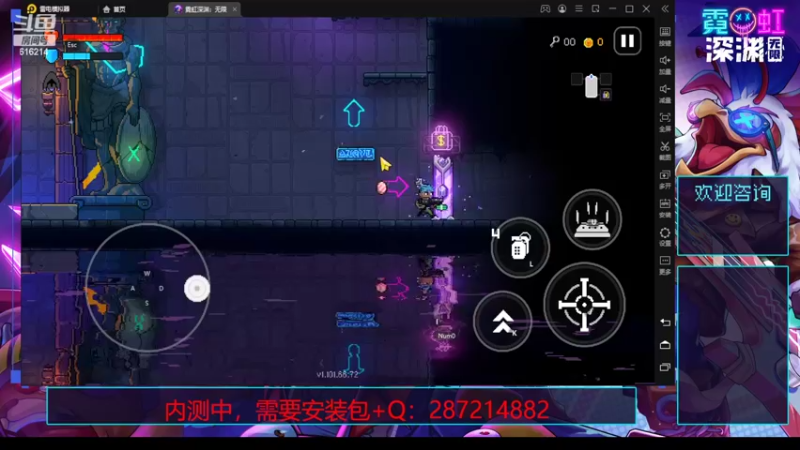 【2022-04-24 22点场】樱花丶君：霓虹深渊在线指导
