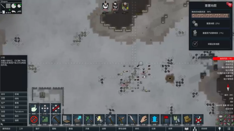 【2022-04-24 20点场】主播阿稳：环世界.提上日程