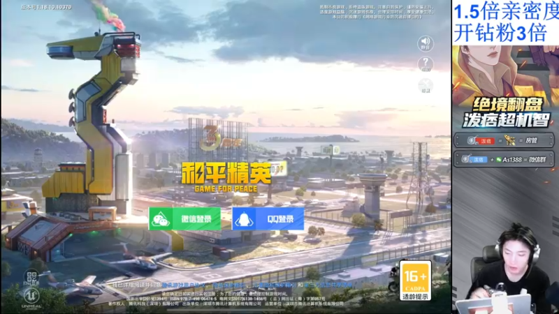 【2022-04-24 23点场】泼痞yyds：【PSI四排晋级赛】 3794905