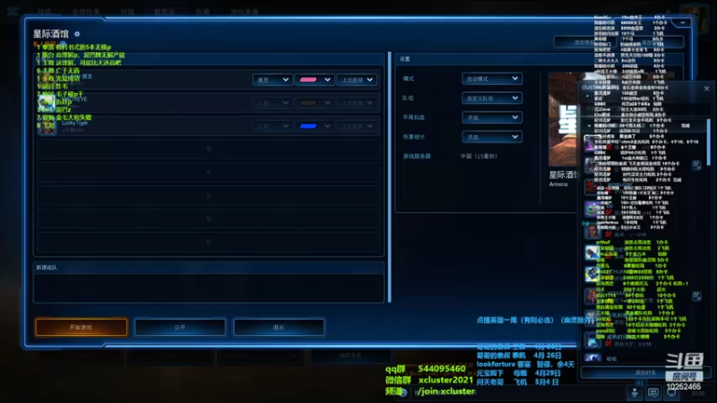 【2022-04-24 20点场】xcluster：星际酒馆，还有一周比赛