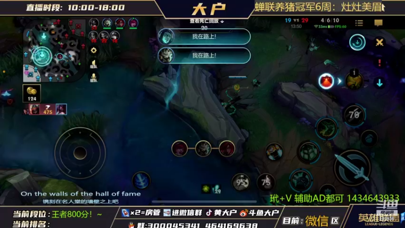 【2022-04-22 18点场】大户呀：宁我摆天下人 不可天下人摆我