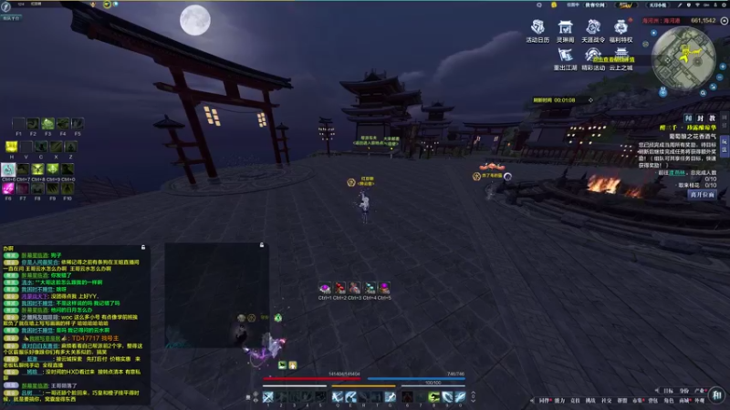 【2022-04-24 22点场】燕徊硯：鸿蒙云水在天