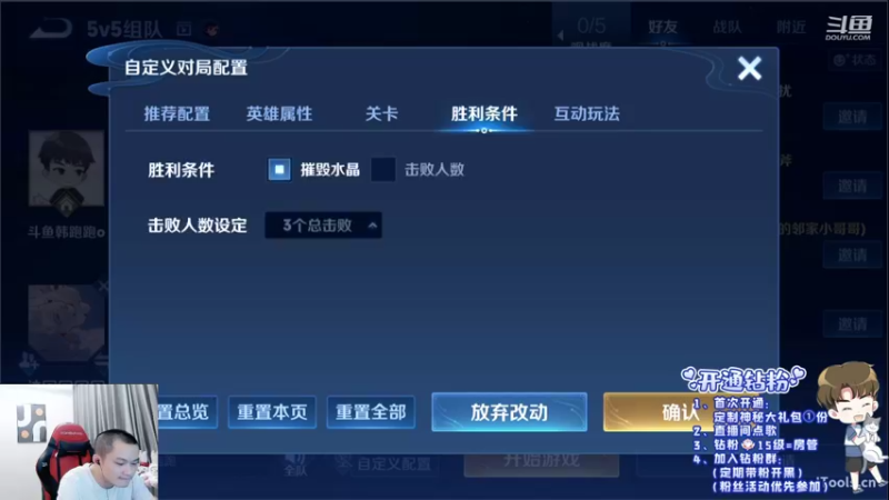 【2022-04-25 00点场】韩跑跑ovo：今天休息~水友赛