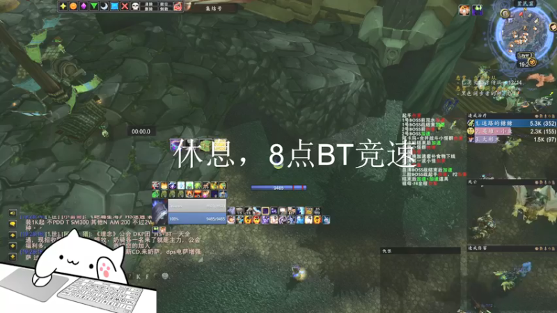 【2022-04-24 19点场】英雄小魚：奥罗-万焰 BT竞速